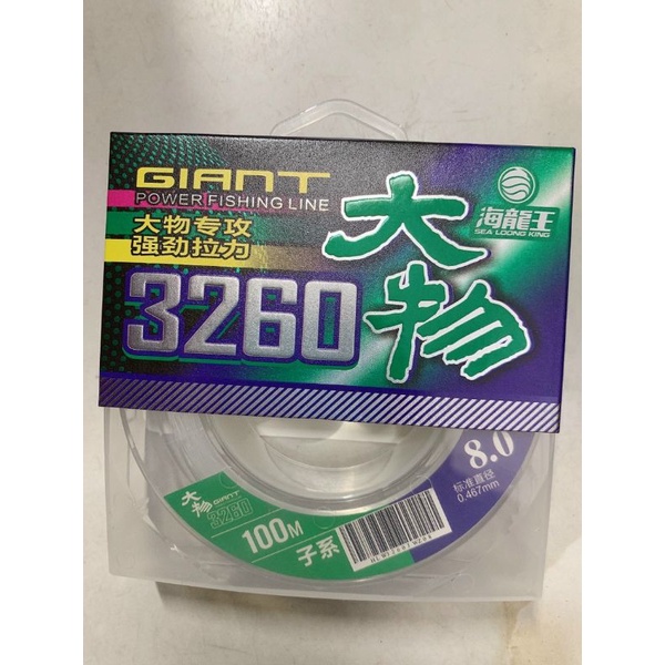 cước trục săn hàng 3260