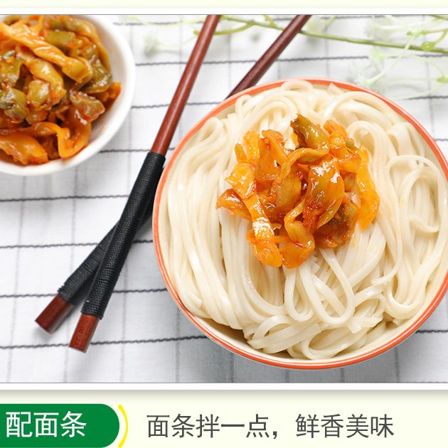 Cải muối 330g 爽口下饭菜 kim chi 吉香居