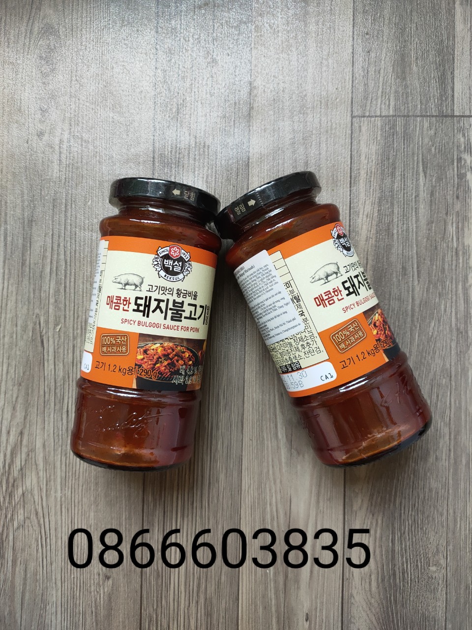 Sốt ướp thịt lợn ulgogi Beksul Hàn Quốc cao cấp (290g)