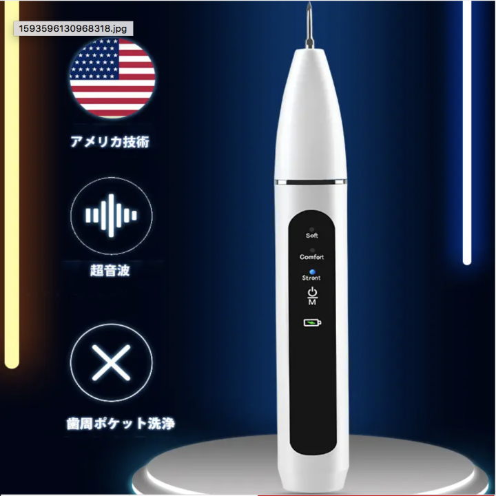 Home and Garden - Ultrasonic Oral Washer - Tẩy vôi răng tại nhà IBEI Japan