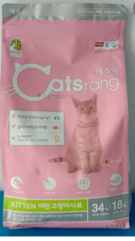Catsrang 1.5KG