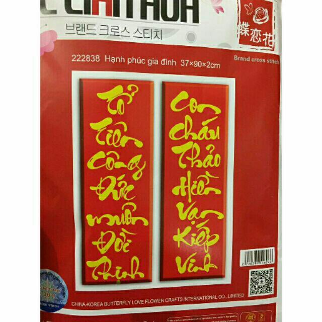 tranh thêu GIA ĐÌNH HẠNH PHÚC