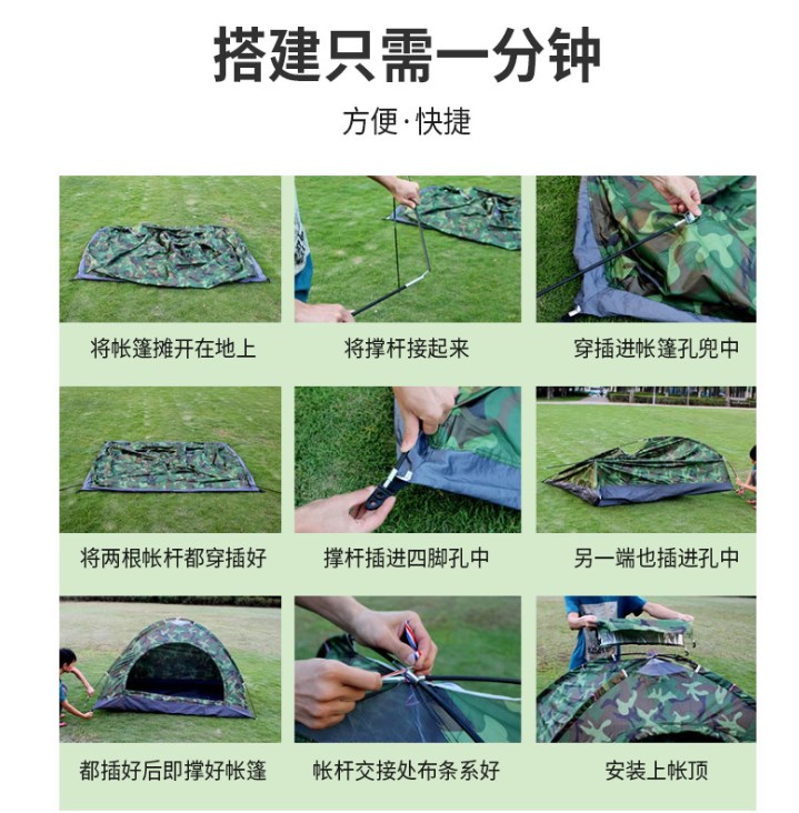Lều Cắm Trại - Lều Dã Ngoại