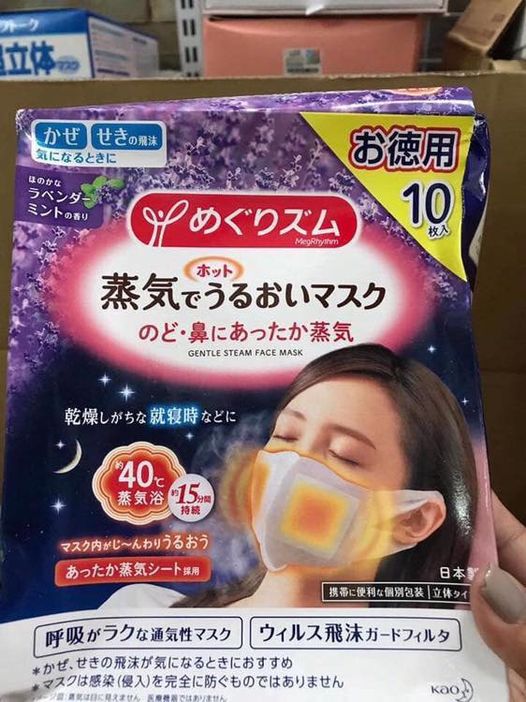 (nội địa Nhật) COMBO 3 chiếc khẩu trang KAO - khẩu trang đa năng
