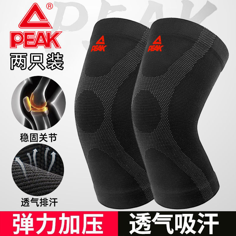 Peak đệm đầu gối thể thao cho nam bóng rổ cho nữ đệm đầu gối chạy bộ cho nữ đệm chân lạnh giữ ấm bảo vệ khớp bảo vệ chân ngoài trời