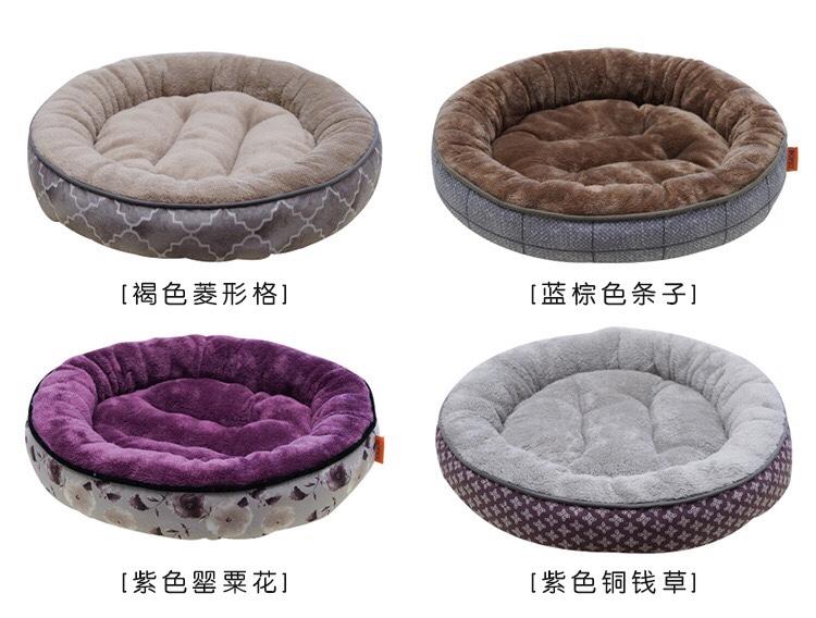 [HCM]Nệm DONUT cho Cún