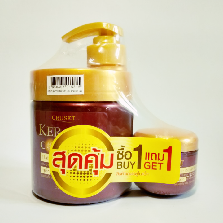 KEM Ủ TÓC CRUSET KERATIN COMPLEX 500ML TẶNG HŨ NHỎ 40ML