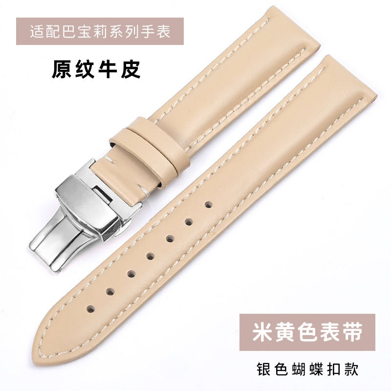 Suitable For Burberry Leather Strap Women's Watch Accessories Burberry BURBERRY BU1938 Plaid Watch Chain For Men