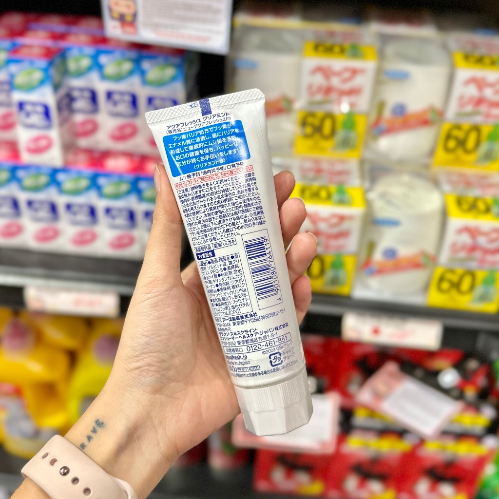 Kem đánh răng Aquafresh Triple Protection Nhật Bản 140g