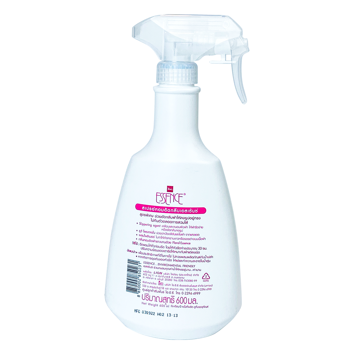 Nước ủi quần áo hiệu Essence 600ml