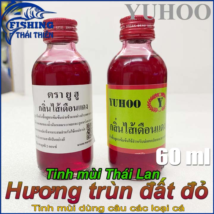 Tinh Mùi Câu Cá Yuhoo Thái Lan Hương Trùn Đất Đỏ – Dụ Cá Tra Trê Chép Rô Phi, Mồi Câu Hồ Dịch Vụ