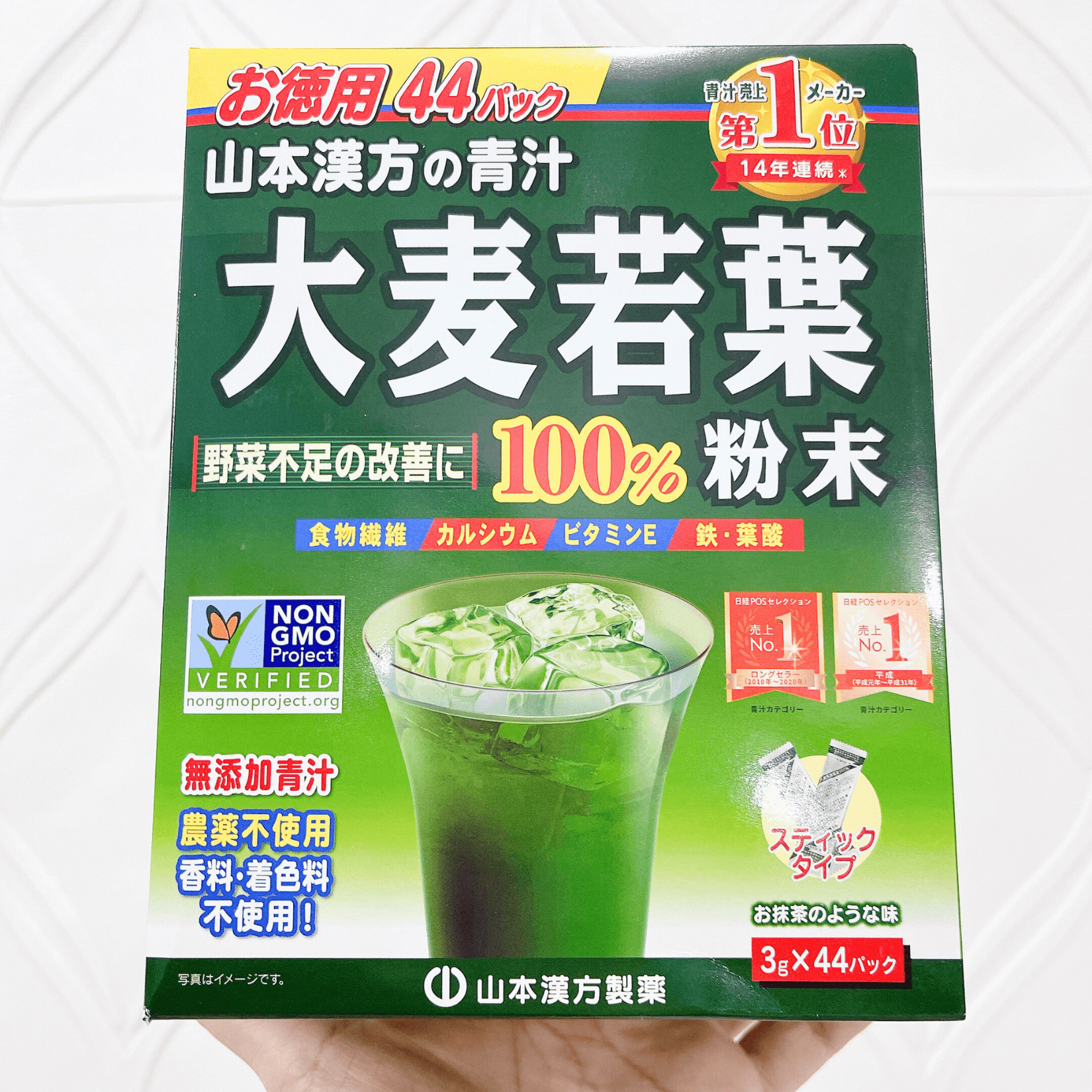 Bột Lúa Mạch Non Grass Barley Nhật Bản