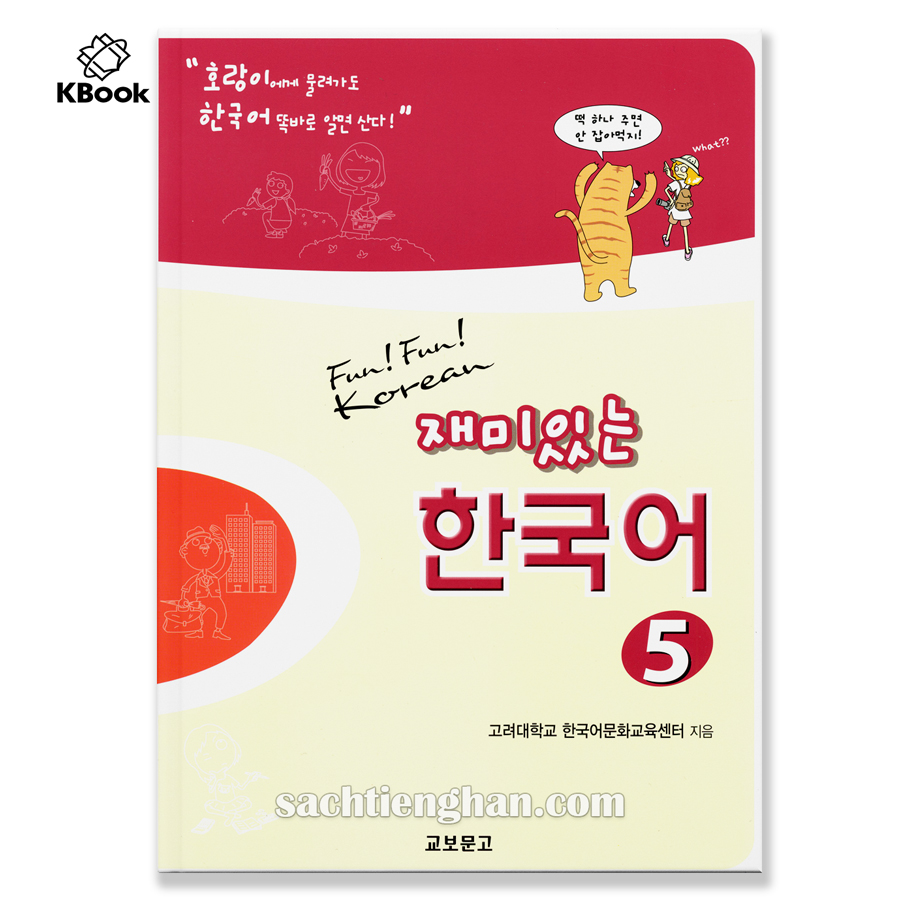 GT Fun Fun Korean 5 - 재미있는 한국어 5 (Bản màu đẹp)
