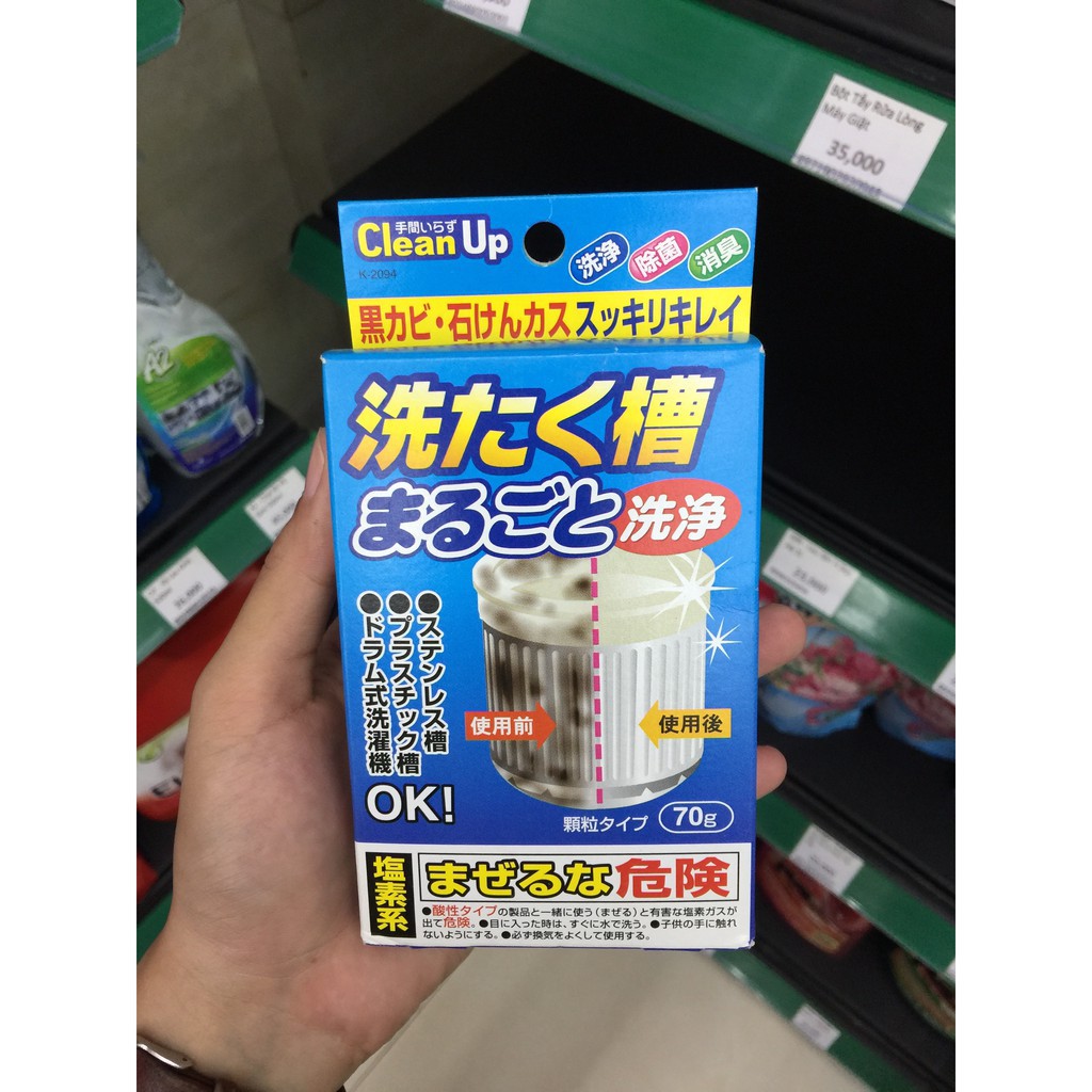 [HCM]Bột tẩy vệ sinh lồng máy giặt Nhật Bản 70g