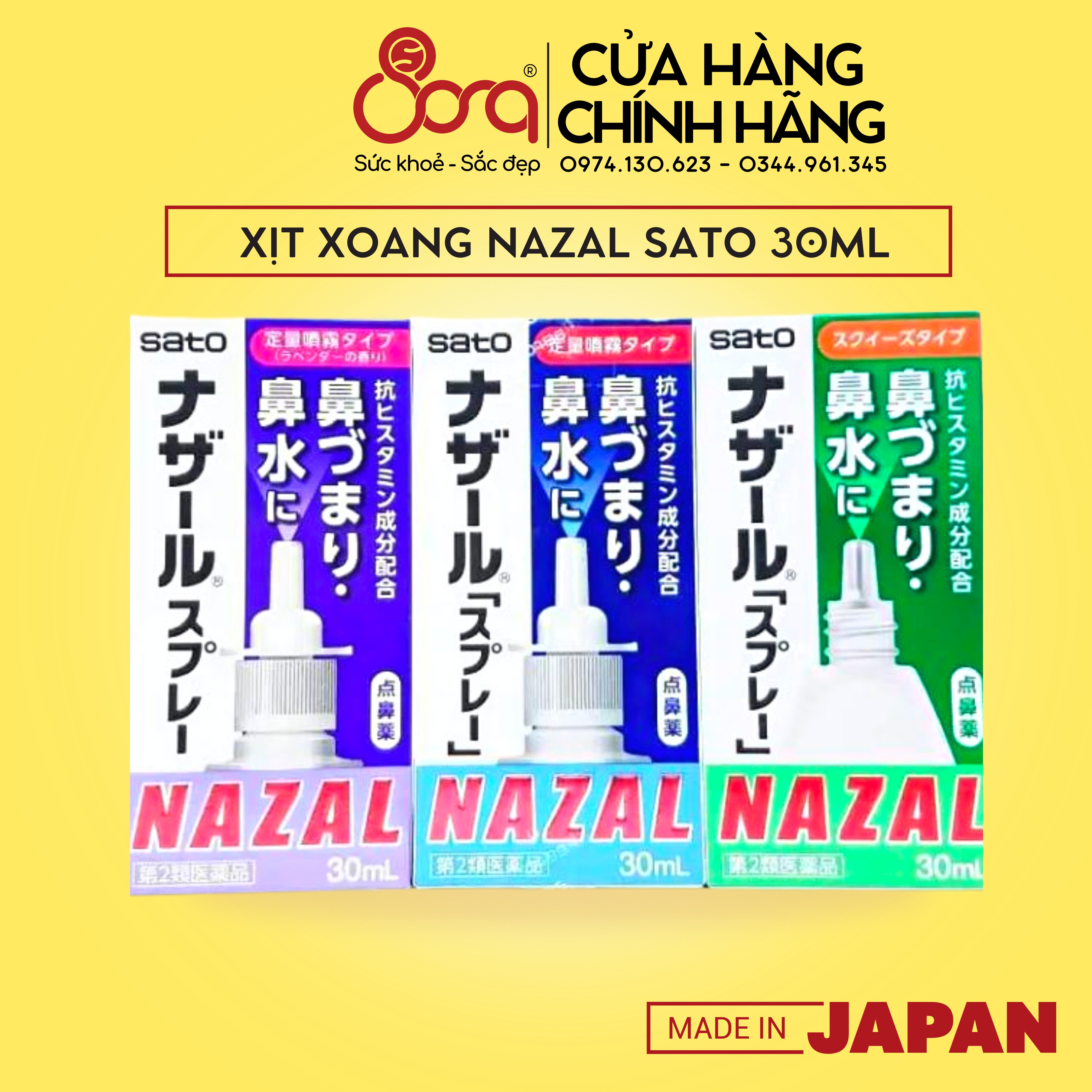 Xịt xoang nghẹt mũi, sổ mũi Nazal siêu nhạy 30ml Nhật Bản