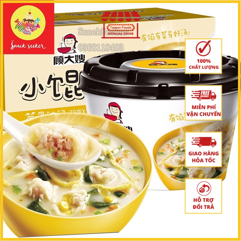 Mỳ vằn thắn bò cay - dưa cải cay siêu ngon - hộp to 112gr