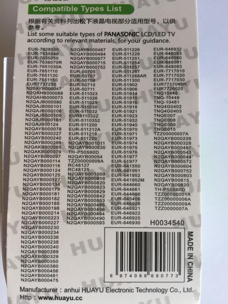 Universal Replacement Remote Control For PANASONIC TV RM-1180M