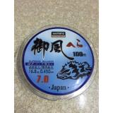 Dây Cước Câu Cá Shimano Nhật Bản 7.0