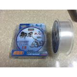 Dây Cước Câu Cá Shimano Nhật Bản 7.0