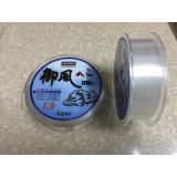 Dây Cước Câu Cá Shimano Nhật Bản 7.0