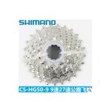 Líp Shimano CS-HG50-9