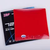 Mặt vợt bóng bàn 729-5 (Đỏ)