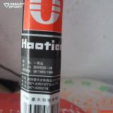 vợt cầu lông trẻ em Haotian 7729