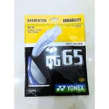 Vợt cầu lông VS Turbo 125