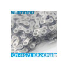 Xích Shimano CN-HG71 8sp
