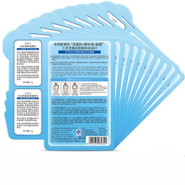 [GIẢM 5% ĐƠN 129K][HCM]Mặt Nạ Laikou 3In1 Đa Tác Dụng