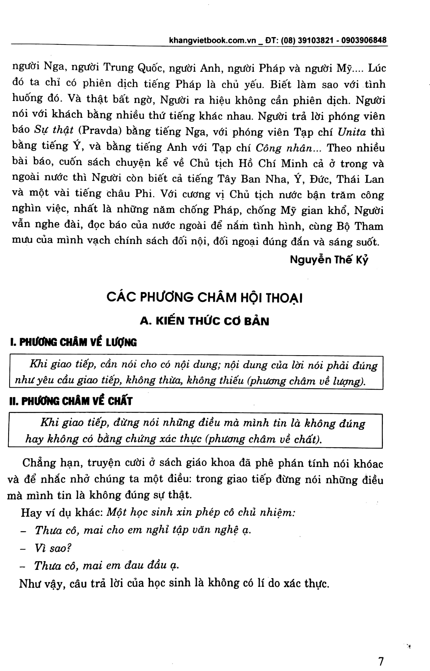 Fahasa - Học Tốt Ngữ Văn Lớp 9 - Tập 1