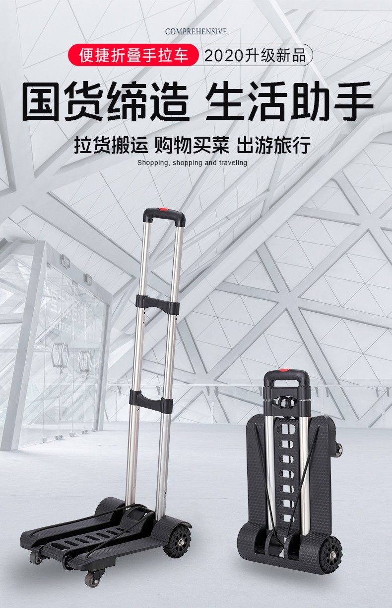 xe đẩy hàng gấp gọn