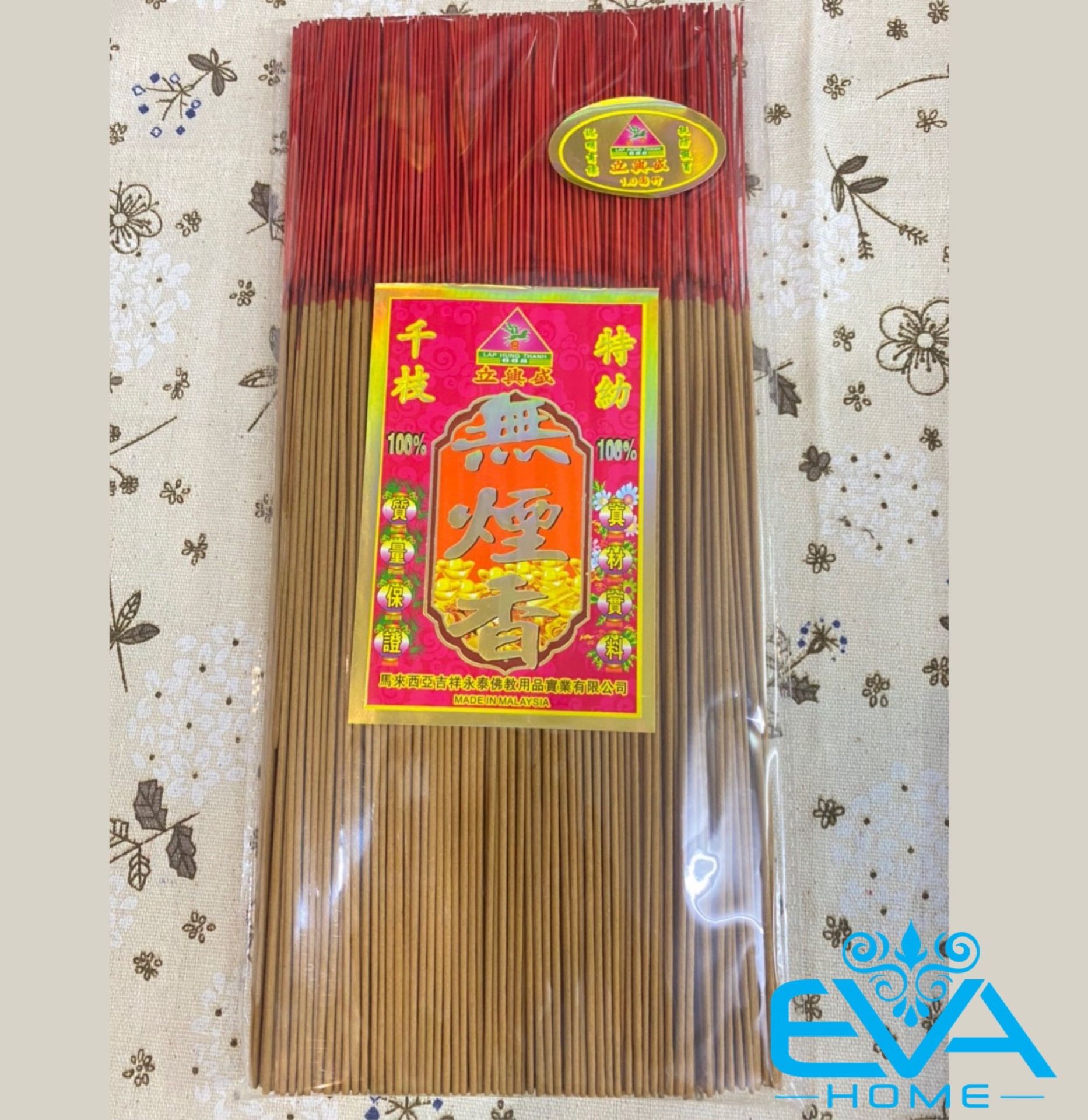 [HCM]Combo 3 Gói Nhang Cao Cấp Shahatian Malay Không Khói Không Mùi Ít Tàn 20-30-40 Cm Theo Phân Loại M3191