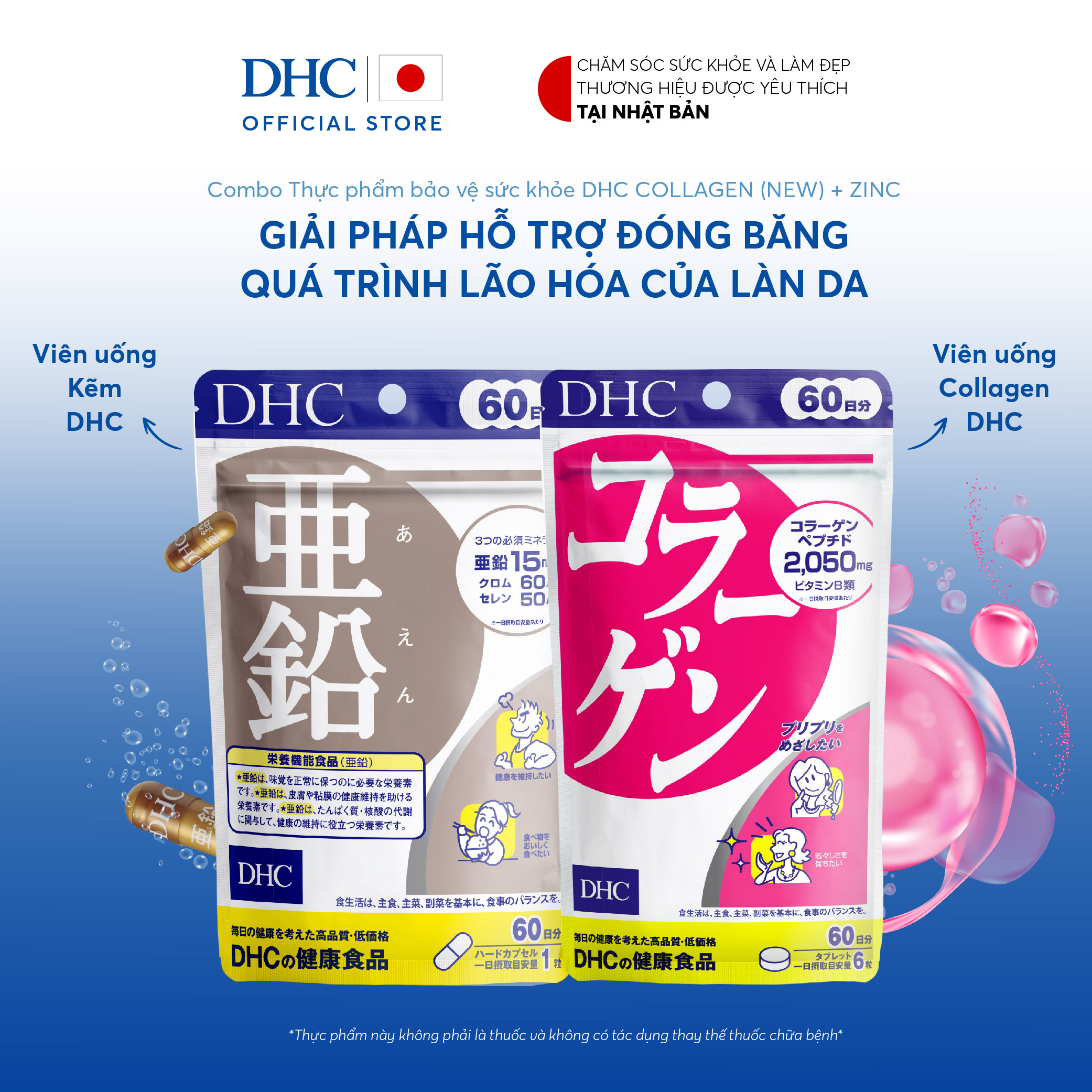 Combo Thực phẩm bảo vệ sức khoẻ DHC COLLAGEN (NEW) + ZinC (60 ngày) - Dạng viên uống hỗ trợ bổ sung Collagen + Kẽm