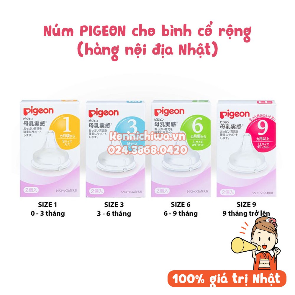 Núm ti silicon pigeon nội địa nhật cho bình cổ rộng đủ size s-m-l-ll | núm lẻ, giá 1 núm