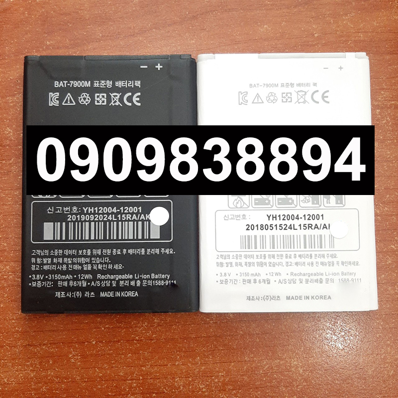 Pin sky a900 bat7900m