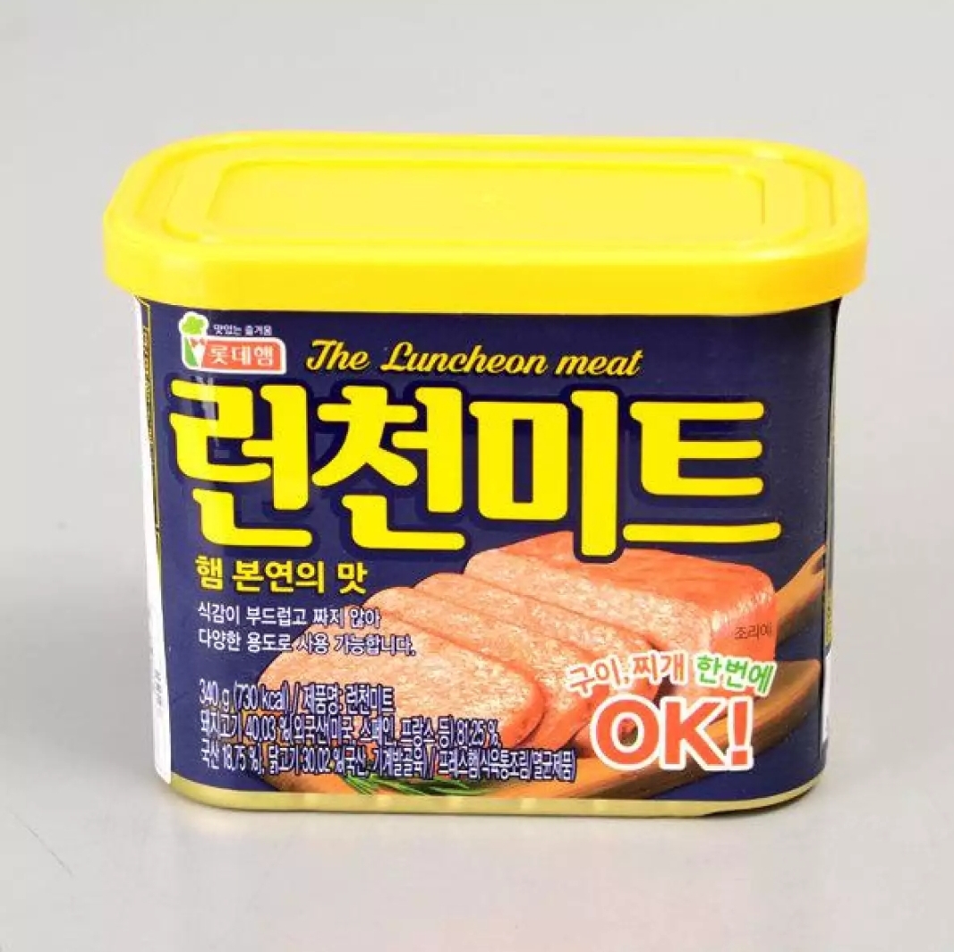 Combo 2 Hộp Thịt Hộp Spam Hàn Quốc 340g ( nắp vàng )