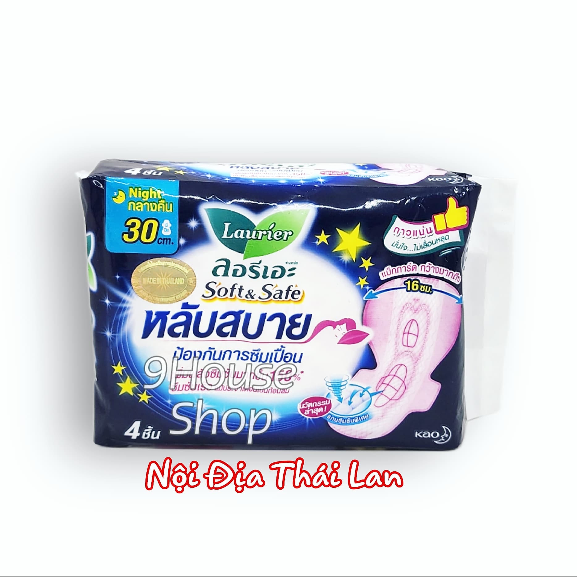 01 BVS ban ĐÊM Laurier Thái Lan Soft & Safe (gói 4 miếng) - 30cm