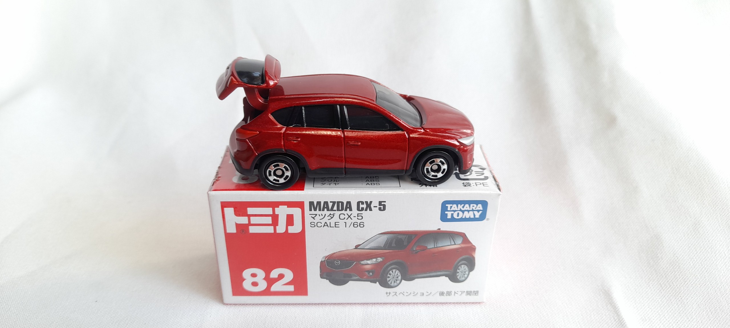 Tomica mazda best sale cx 5