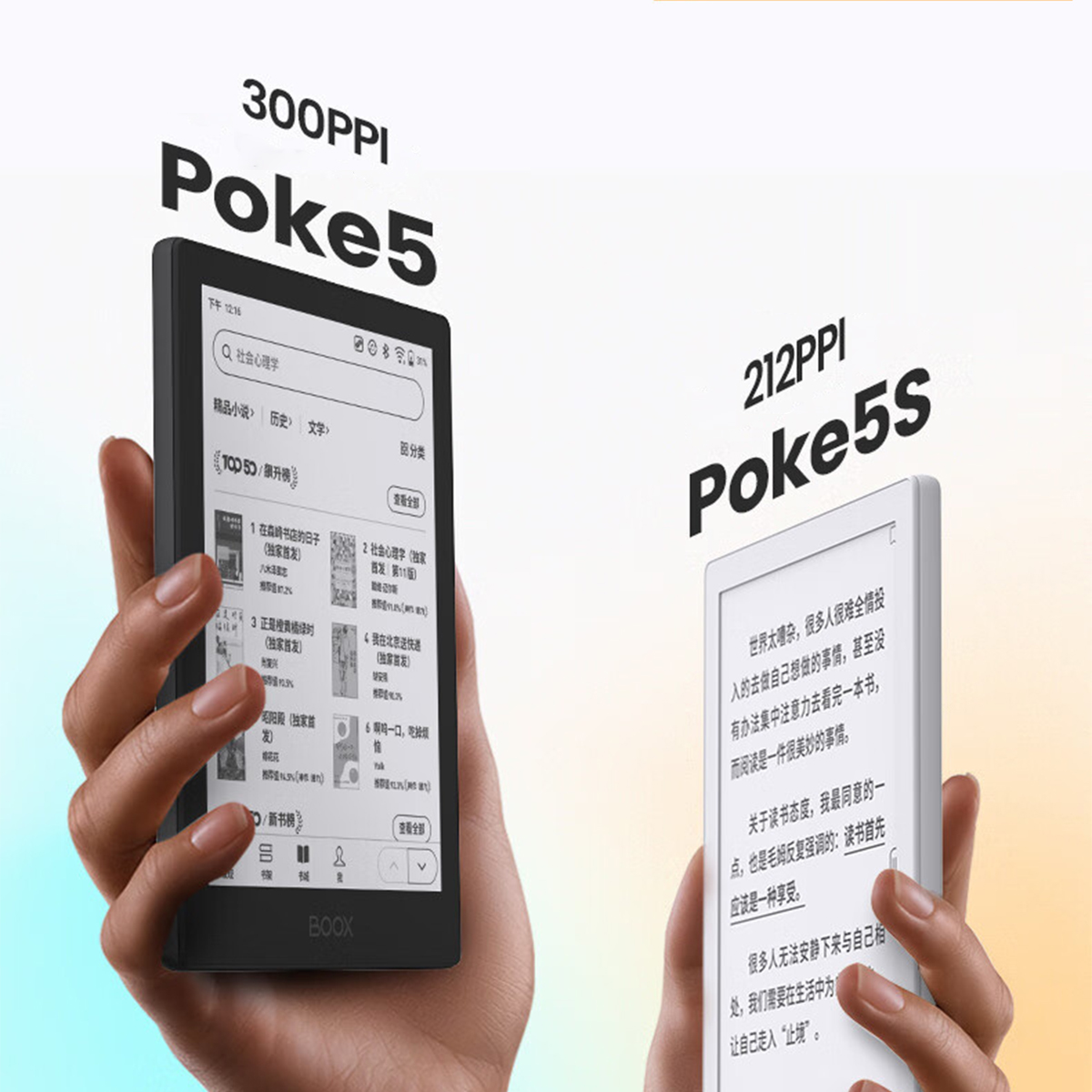 Máy Đọc Sách Boox Poke 5