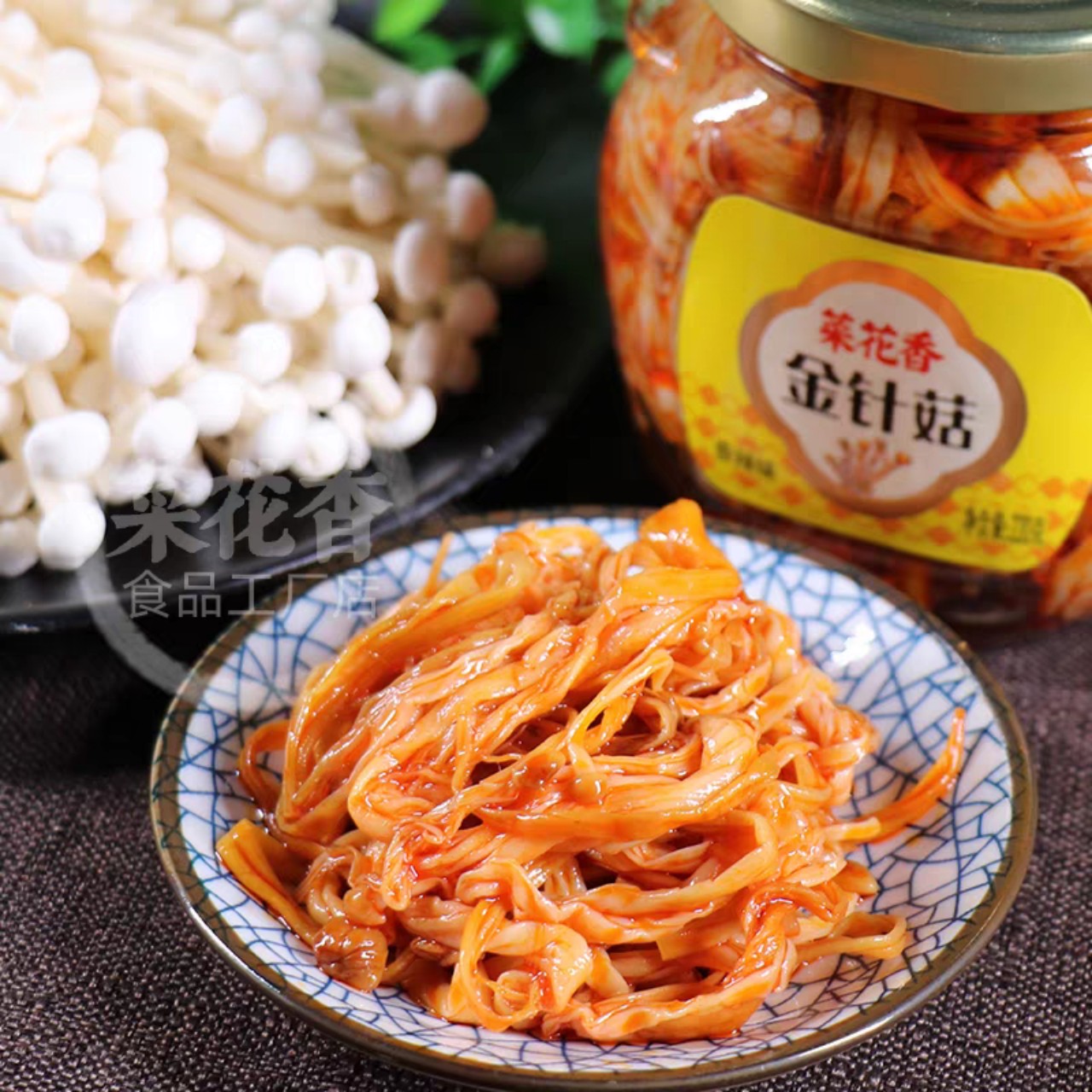 Nấm Kim Châm Ăn Liền