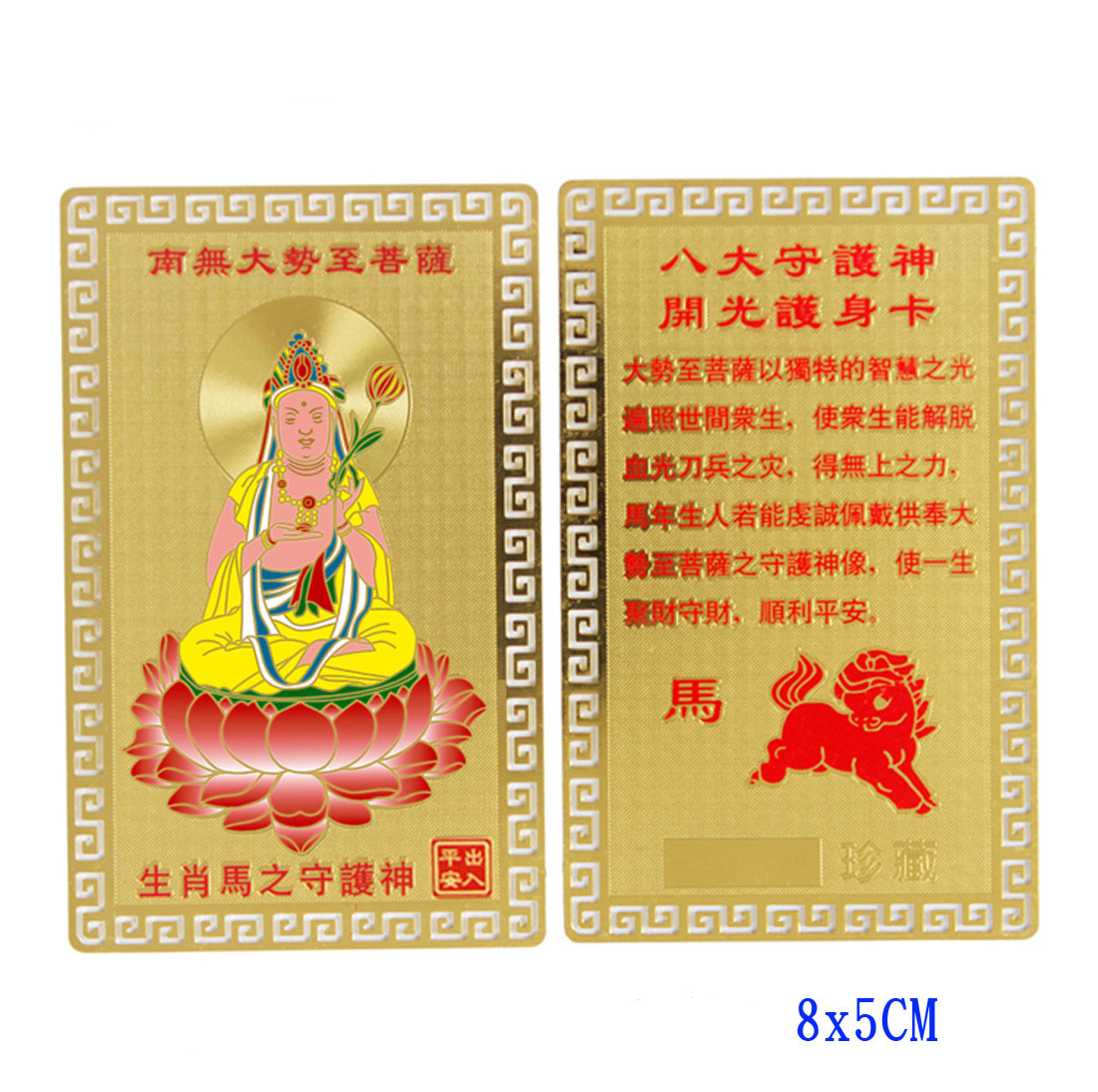 Kinh chú thẻ đồng Phật bổn mệnh cho người tuổi Mùi - Phật Như Lai Đại Nhật cầu tài lộc bình an