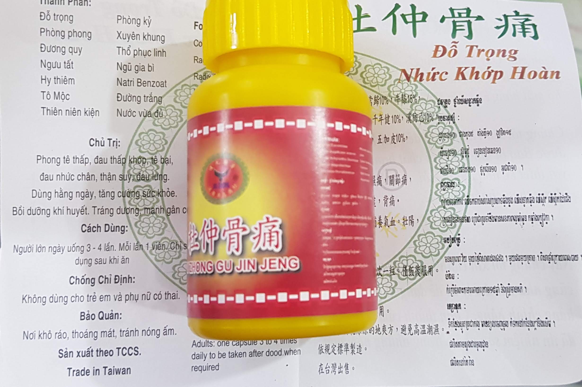 ĐỖ TRỌNG NHỨC KHỚP HOÀN