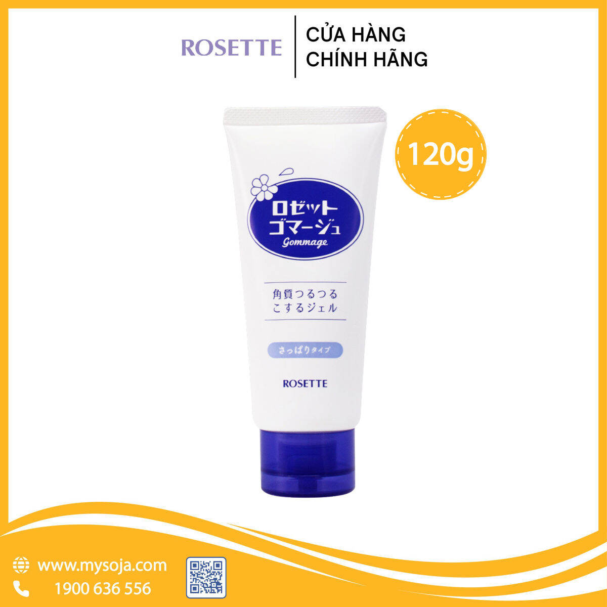 Tẩy Tế Bào Chết Rosette Gommage 120G