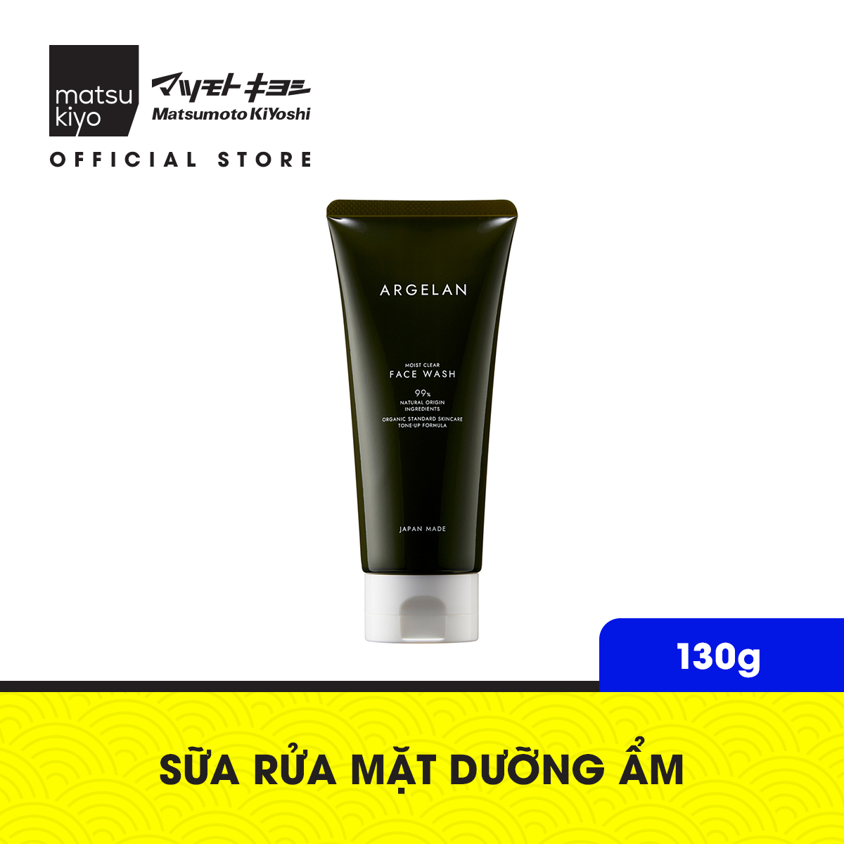Sữa rửa mặt dưỡng ẩm mk Argelan 130g