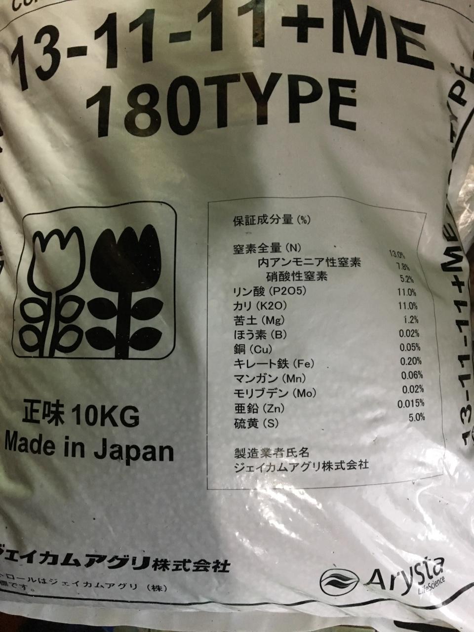 Phân tan chậm 13-11-11 ME bao 10kg