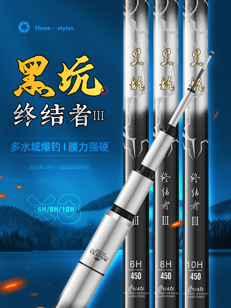 Cần câu cá siêu nhẹ Cần Câu Cá cần chiến đấu Hố Đen 19 giai điệu