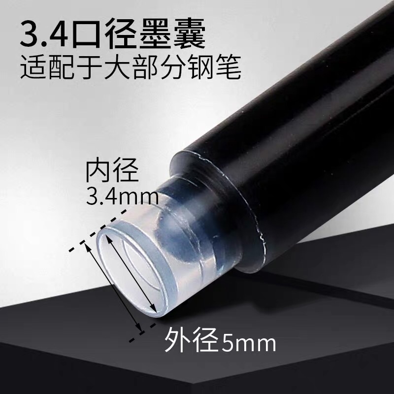 Ống mực viết bút máy