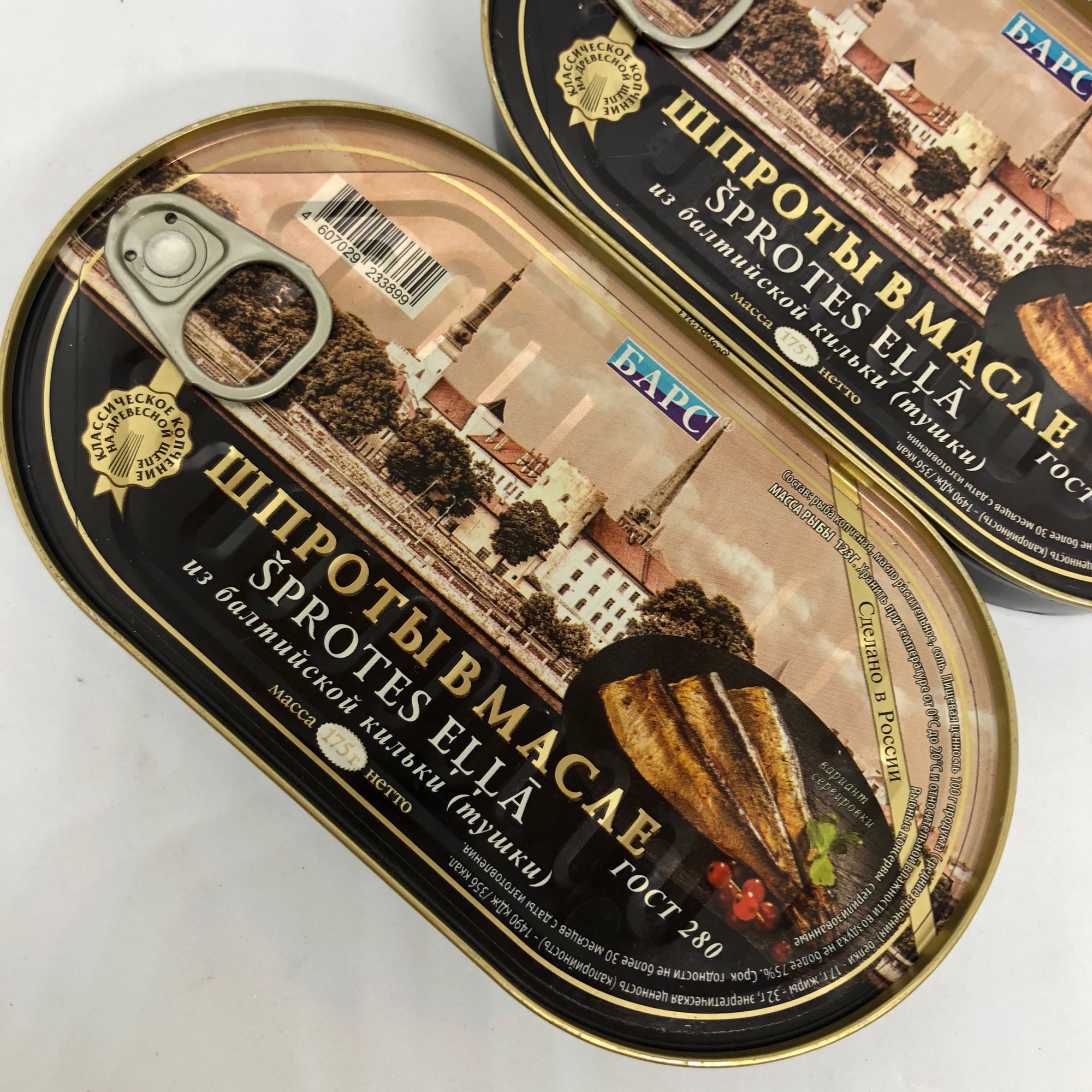 Cá trích ngâm dầu Nga 175g