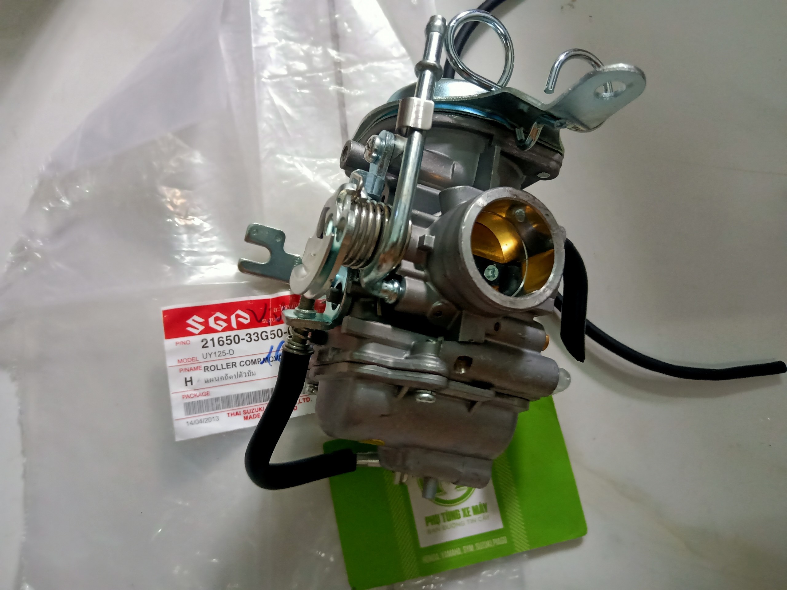 Bình xăng con Hayate cao cấp